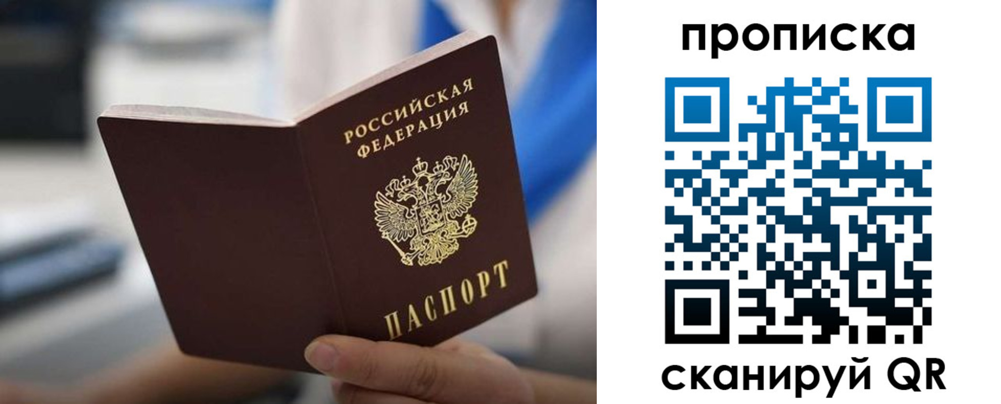 временная регистрация адрес в Гаврилов-Яме